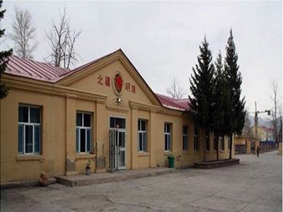 北疆明珠大酒店